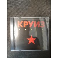 КРУИЗ (KRUIZ)    "KRUIZ"  CD 1988
