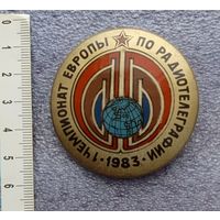 1 чемпионат европы по радиотелеграфии. 1983г.
