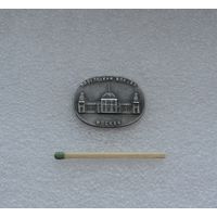 Москва. Вокзал Павелецкий.