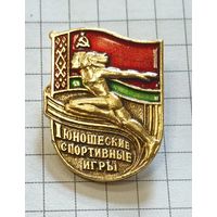 1 юношеские спортивные игры