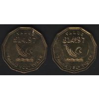 Reader's Digest - Thank You Token - Value - 14.97f (Великобритания) рекламный (29,2мм)желт. (f0