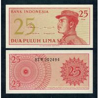 Индонезия 25 рупий 1964 год, UNC
