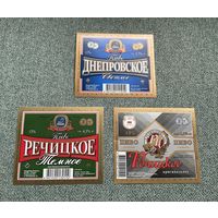 Беларусь Піва Пиво Речицкое Тёмное Светлое Днепровское / с 1 РУБЛЯ