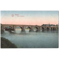 Открытка старинная