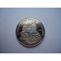 Три рубля 1995. Кенигсберг.