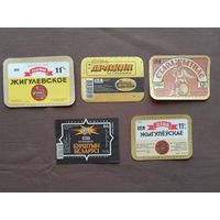 Старые Минские этикетки от пива, цена за 1 шт., возможен обмен по варианту, изложенному в описании лота, ю-702-5 (3427)