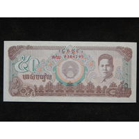 Камбоджа 50 риелей 1992г.UNC