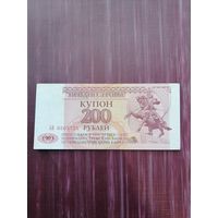 200 рублей купон 1993. Приднестровье. Отличное состояние. С 1 рубля
