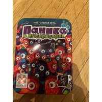 Паника в лаборатории (нет всех жетонов и одного тайла)