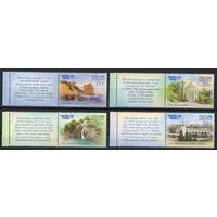 Россия 2012. Олимпиада Сочи 2014. Туризм на  Черноморском побережье 4м+4куп текст на английском языке 1580-83(926)