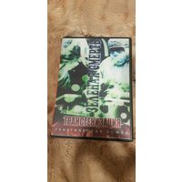 Коробка от DVD-Диска "Трансгенизация. Генетическая Бомба"+Диск в подарок БЕЗ ТОРГА. ПОЧТОЙ НЕ ВЫСЫЛАЮ