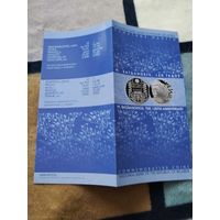 Буклет. Серия: ВЕЛИКИЕ ЛЮДИ БЕЛАРУСИ - Максим Багданович -120 лет,  2011 год.