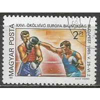 Венгрия. ЧЕ по боксу. 1985г. Mi#3750.