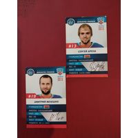 Хоккейные карточки. Лот