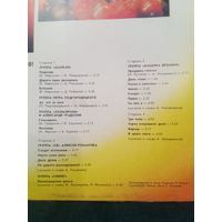 LP виниловый двухальбомник МВ