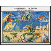 Грузия 1995. Доисторическая Фауна. Динозавры. Малый лист 1-й выпуск (22)