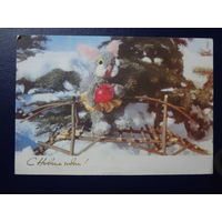 С Новым годом!  1971 г.  Мостик, зайчик, игрушка.  подписанная.