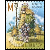2026г Беларусь MNH    "Мiфы i легенды Беларусi"