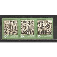 ФФ5 ГДР 1974 Скульптурный ансамбль