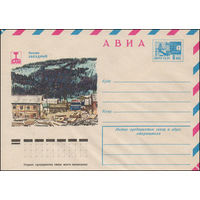 Художественный маркированный конверт СССР N 11574 (07.09.1976) АВИА  БАМ  Поселок Звездный