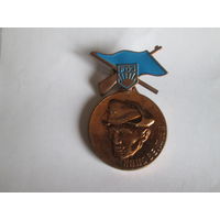 Медаль ГДР.