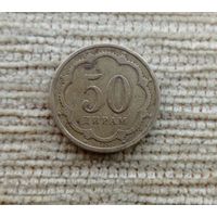 Werty71 Таджикистан 50 дирам дирамов 2001 корона звезды герб