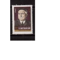 СССР-1965, (Заг.3212), **  , Кистяковский
