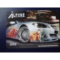 Календарик 2009 г.  За гранью возможного.