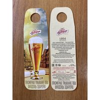 Этикетка пивная (галстук) "Аливария" No 1