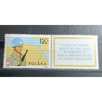 Польша 1976 Польские миротворческие силы