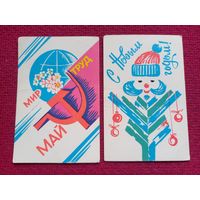 Мини открытки. С Новым Годом! 1 Мая. Чистые Мини.