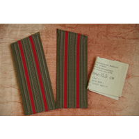 Погоны  15,5 см   ( с5 )