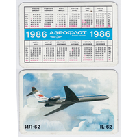 Календарь Аэрофлот ИЛ-62 1986