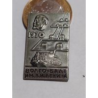 Значок " Ленин "