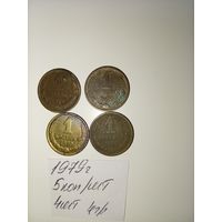 1 копейка 1979 СССР РАСПРОДАЖА