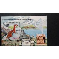 Фауна \126фа\ КУБА 1983 ФАУНА