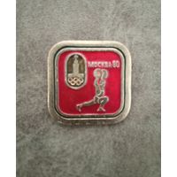 Знак олимпиада 80