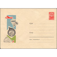 Художественный маркированный конверт СССР N 3199 (01.06.1964) III cпартакиада 1964-65 [Парашютный спорт]