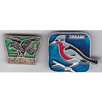 Сокол и зяблик.