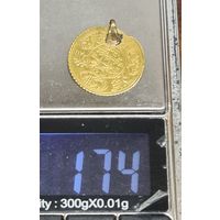 Турция. Османская империя