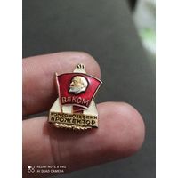 Значок Ленин  влксм комсомольский прожектор