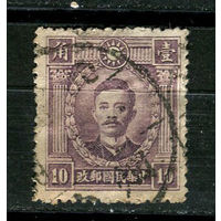 Китайская республика - 1932/1934 - Сун Цзяожэнь 10С - [Mi.255] - 1 марка. Гашеная.  (Лот 15JE)-TG2P5