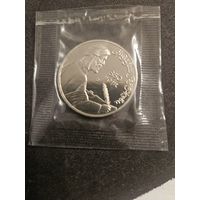 1 рубль 1991 Низами