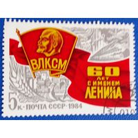 Ссср