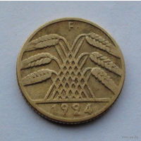 Германия 10 рентенпфеннигов, 1924 F