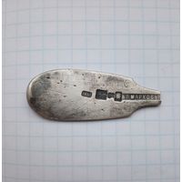 Часть ложки, бр. Марковы. В ремонт.