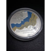 5 гривен Украина "Наш Стяг" 2022 год