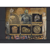 Мадагаскар 2016** Искусство Музеи мира Артефакты Эрмитаж