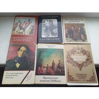 Открытки репродукции искусство, читайте описание , цена за всё , 8 наборов (2 не полные)