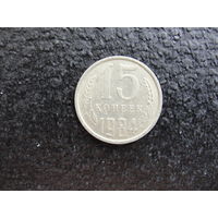 Продажа коллекции с 1 рубля! Монеты СССР.